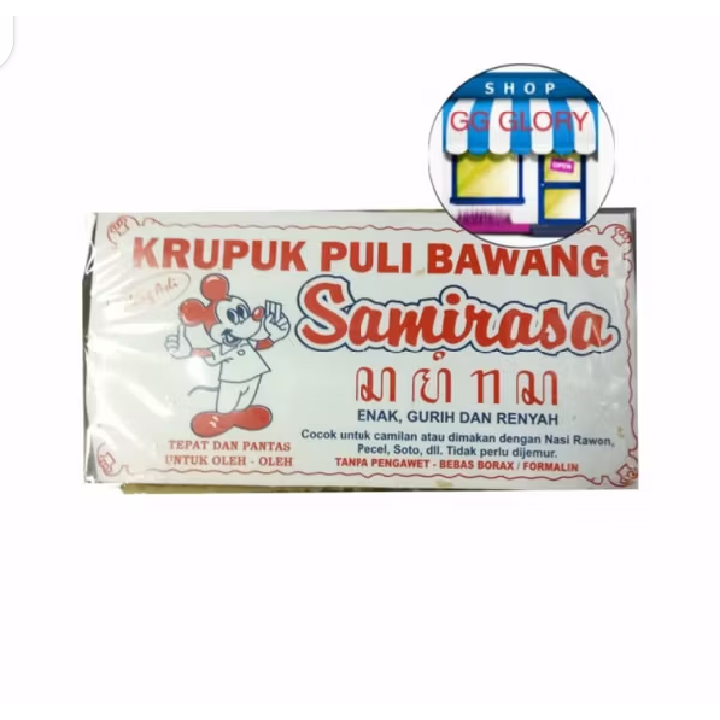 Kerupuk Puli Samirasa Kerupuk Puli Bawang Samirasa Tanpa Pengawet Kerupuk Puli Bawang Kerupuk Puli M