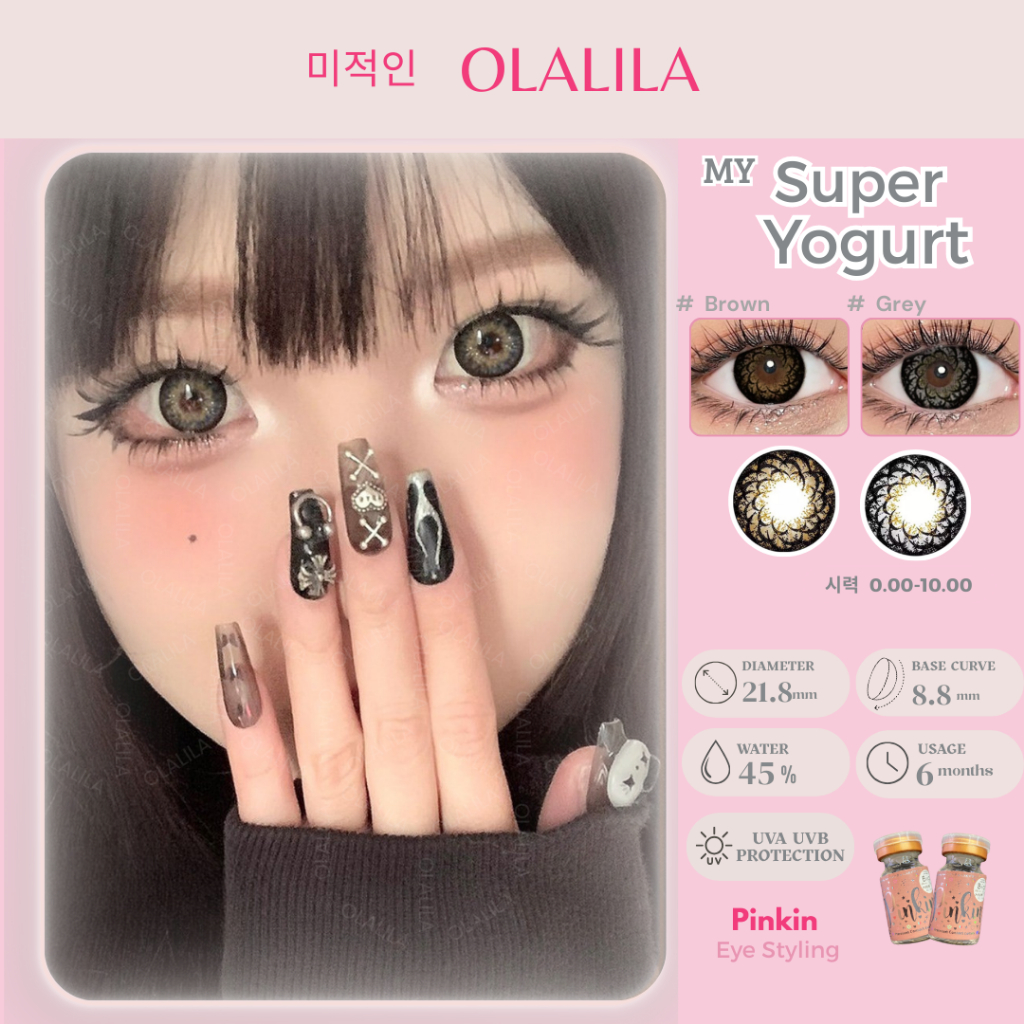 OLALILA Softlens My Super Yogurt Brown Grey 21.8mm Normal 0.00 sd -10.00 By Pinkin Softlens Big Eyes