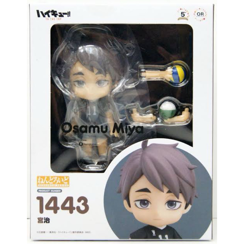 Nendoroid Miya Osamu 1443 Original GSC [BIB]