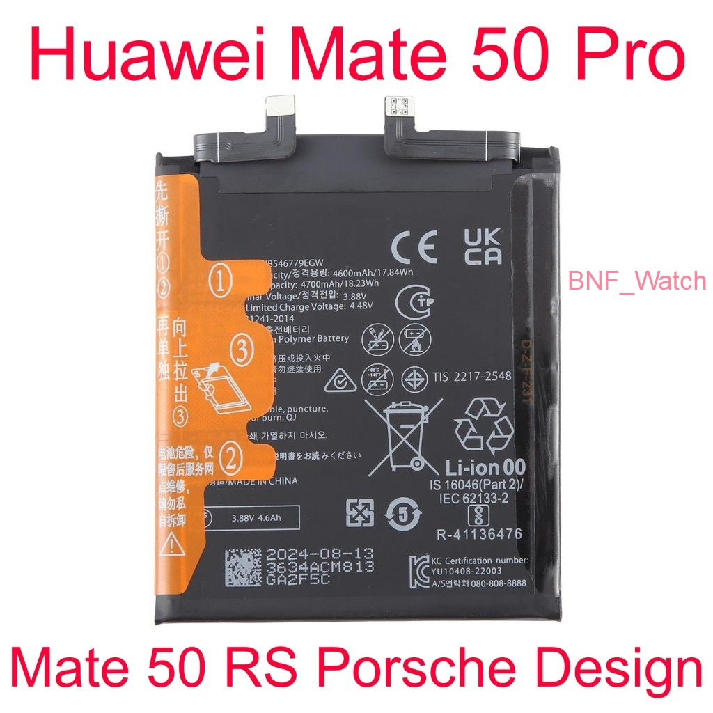 Original Batre Batrei Batrai Huawei Mate 50 Pro / Mate 50 RS Porsche Design / HB546779EGW / 4700mAh