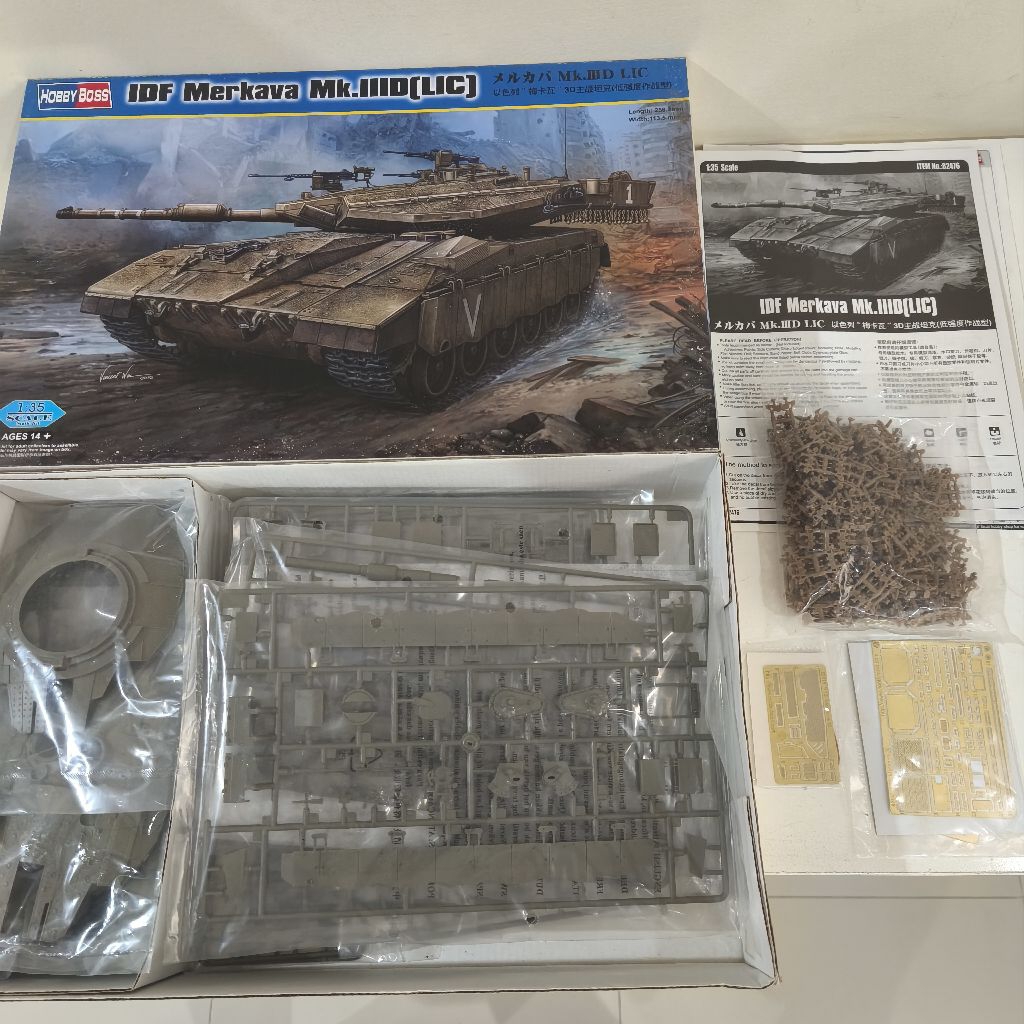 Hobbyboss 1/35 IDF Merkava Mk III LIC