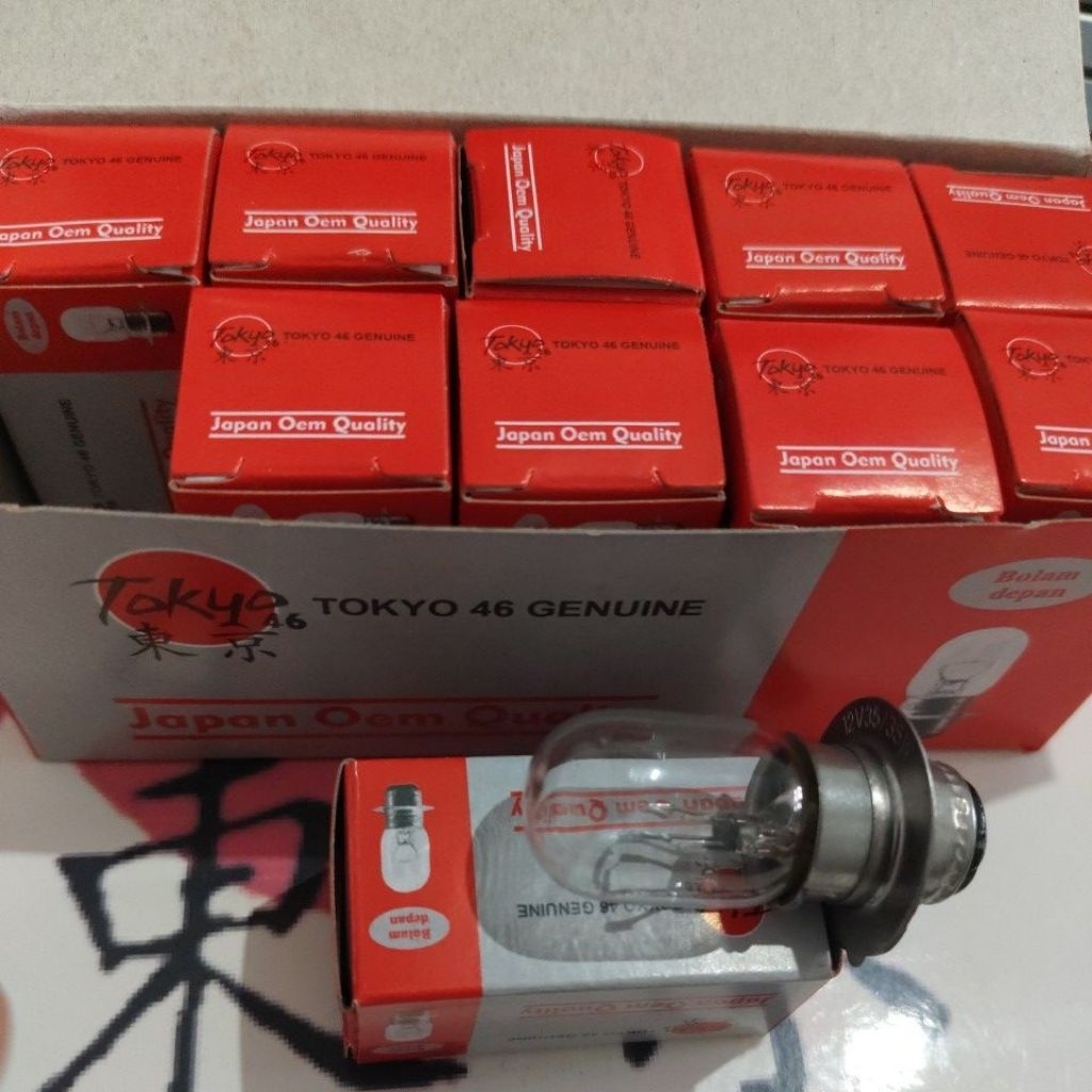 lampu depan/dop depan/lampu pijar sepeda motor beat/grand/jupiter/mio/vega/vario 125/universal t19 i