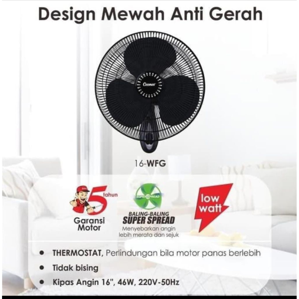 wall fan Cosmos 16WFG