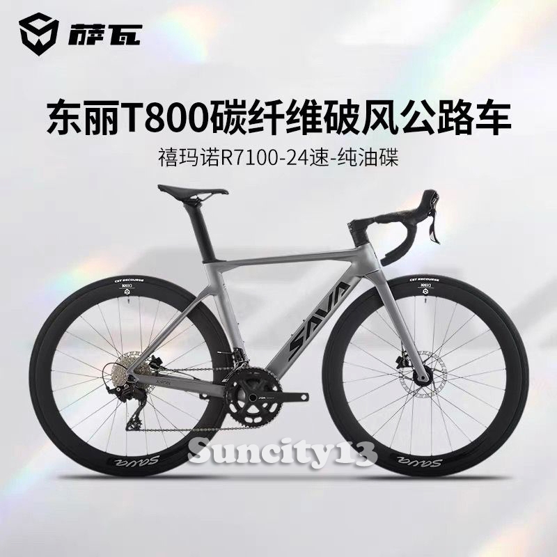 Sava A7L Carbon 24 Speed FULL HYDRAULIC Roadbike Sepeda Balap