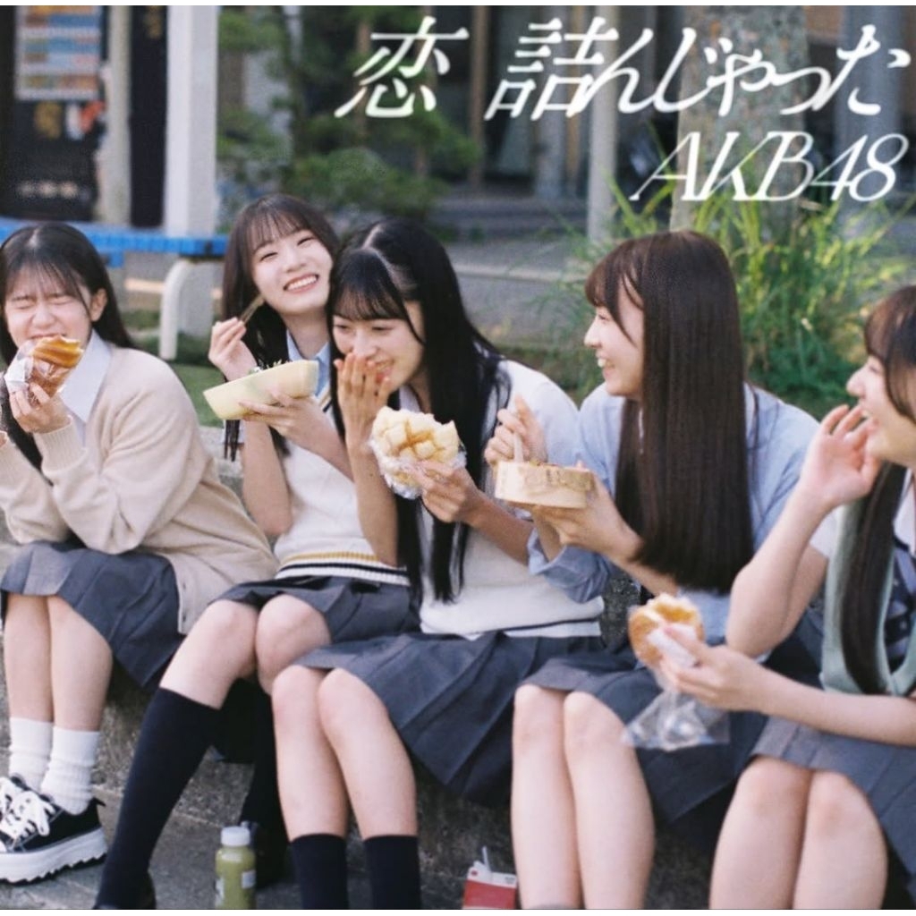 CD AKB48 - Koi Tsunjatta (Official Shop Edition)