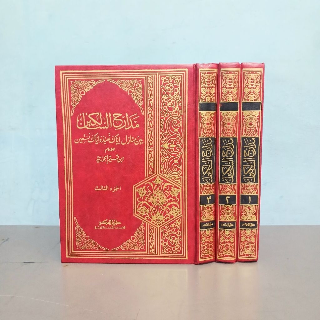Kitab Madarijus Salikin / Kitab Madarijus Salikin / 3 Jilid