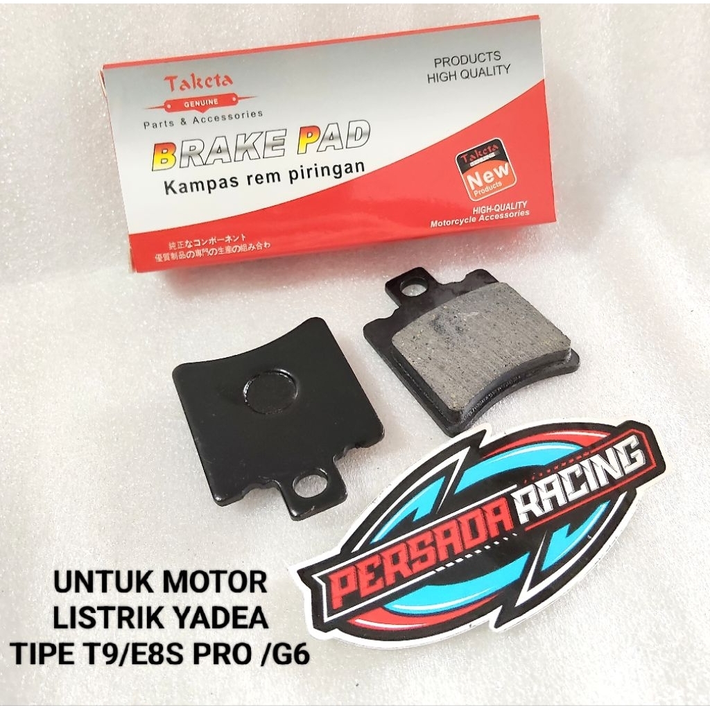 KAMPAS REM MOTOR LISTRIK YADEA G6 / YADEA T9 ( OEM )