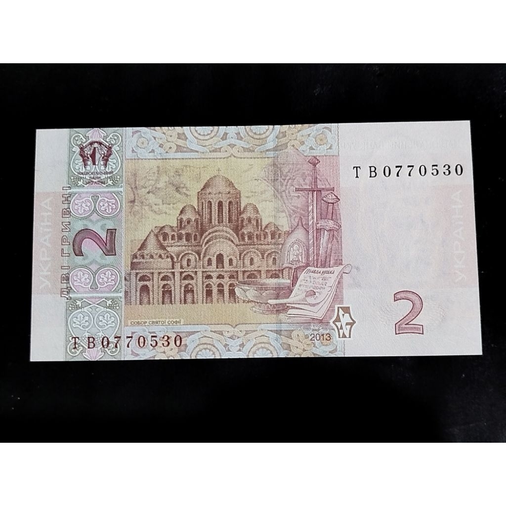 uang koleksi uang kertas mancanegara uang kertas 2 hryvnia Ukraina
