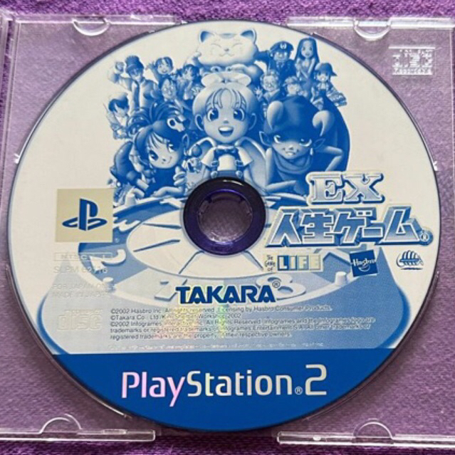 kaset ps2 ori japan ex jinsei game