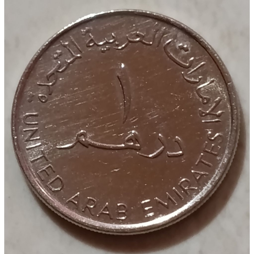 koin UEA 1 dirham tahun 2007..