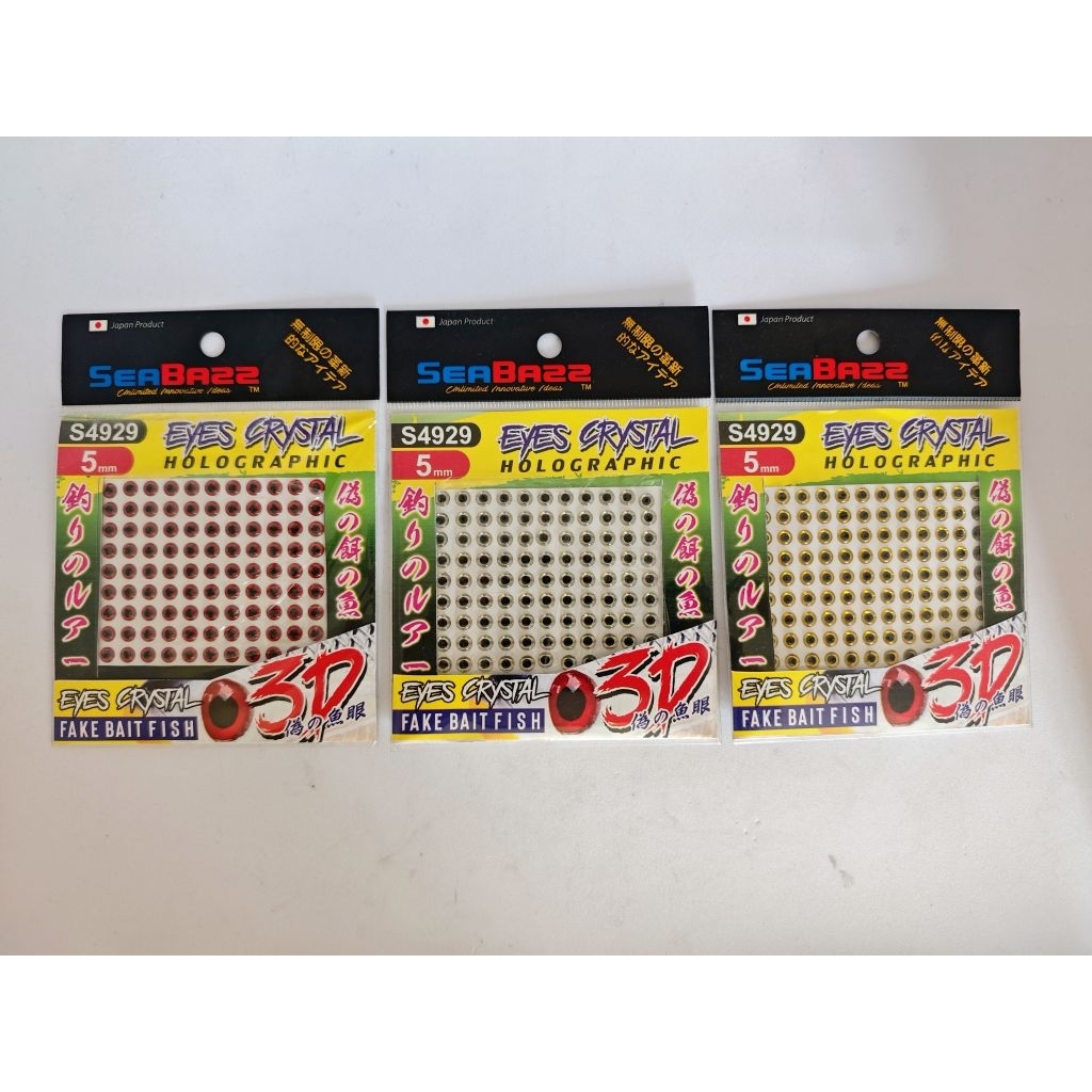 umpan mata ikan 3D Seabass