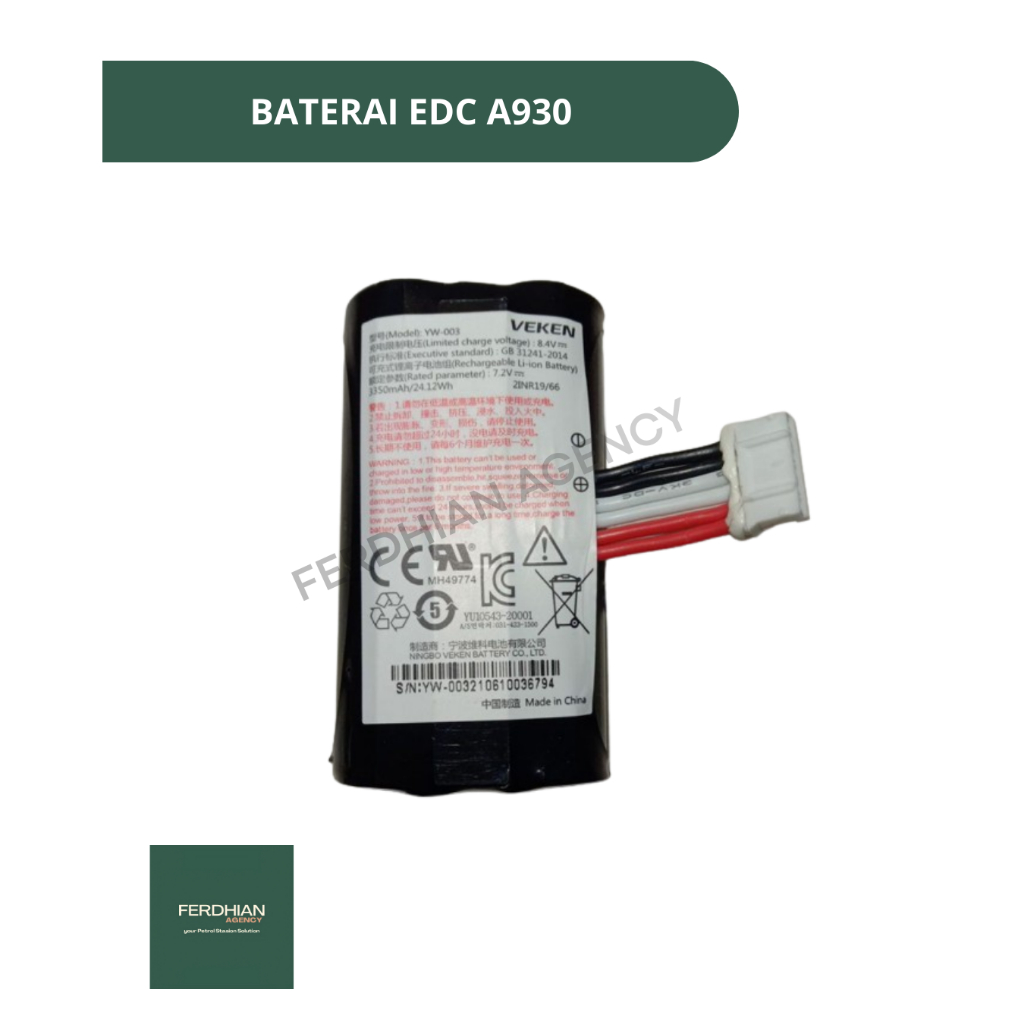 Batrai EDC Pax A930
