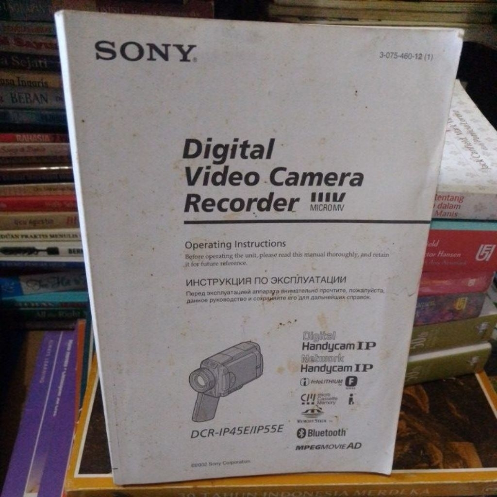 Buku digital video camera recorded sony