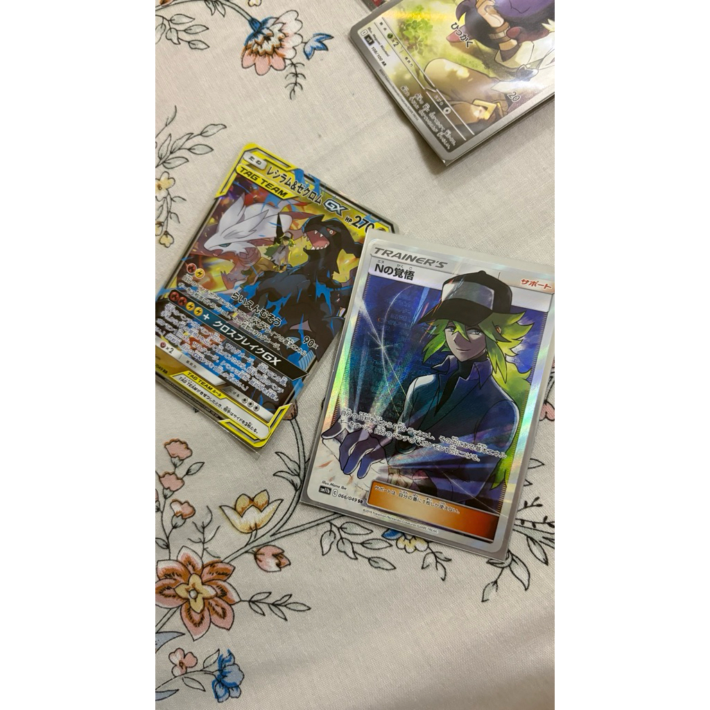 booked rukappu sakamoto