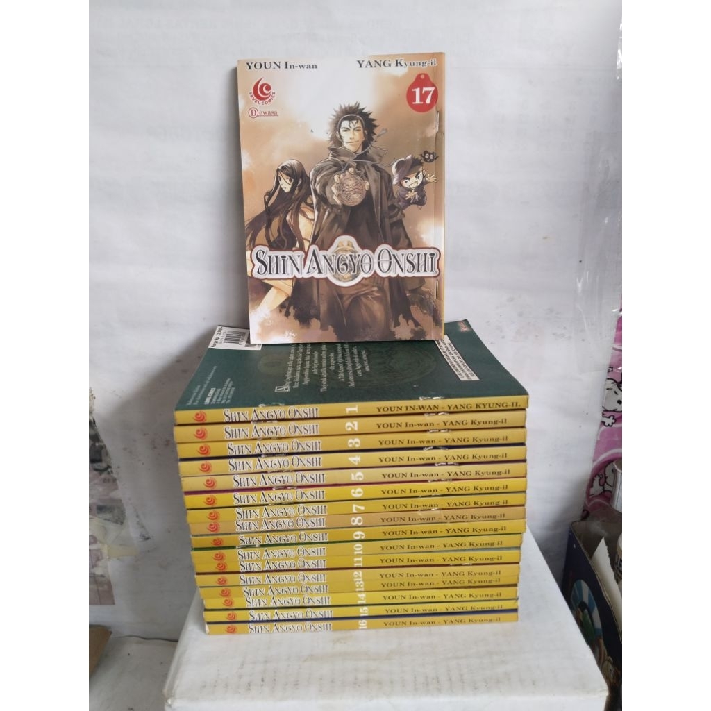 Shin angyo onshi 1-17