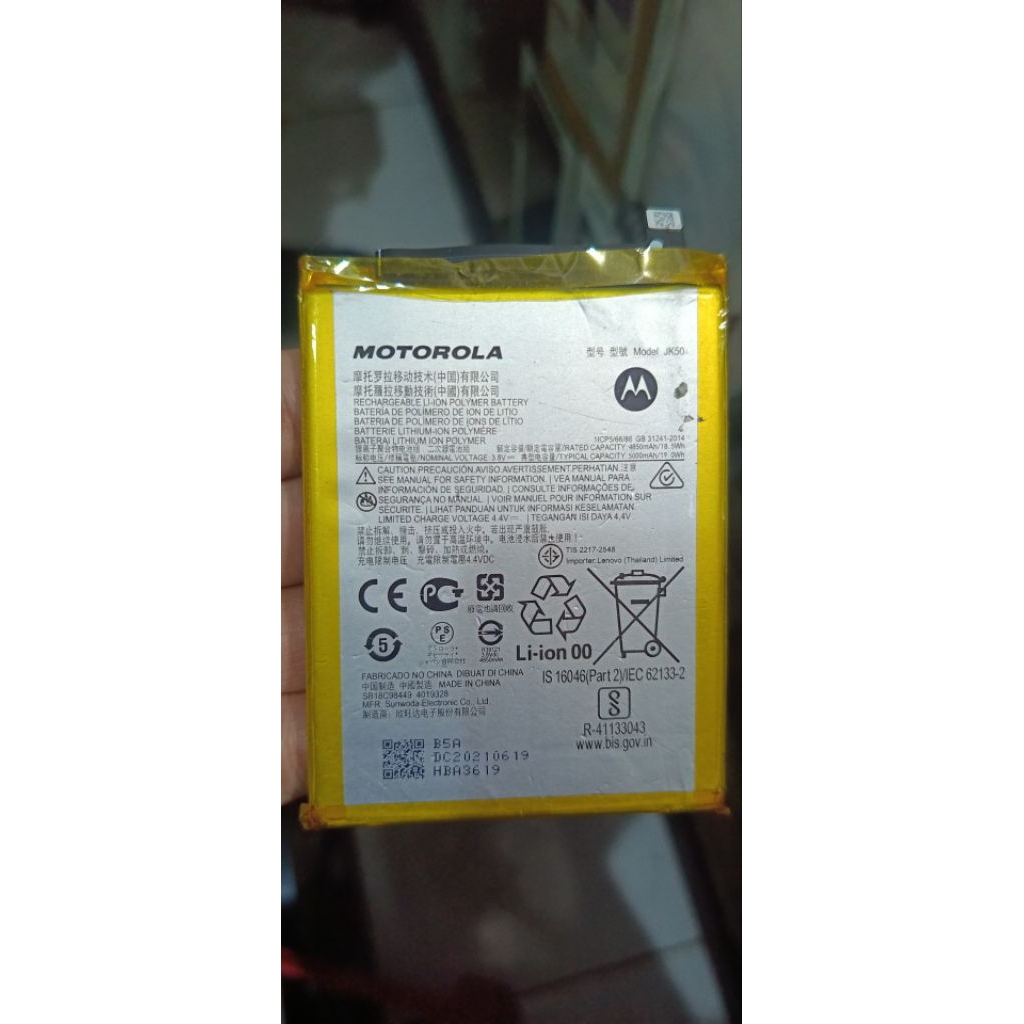 Baterai Motorola