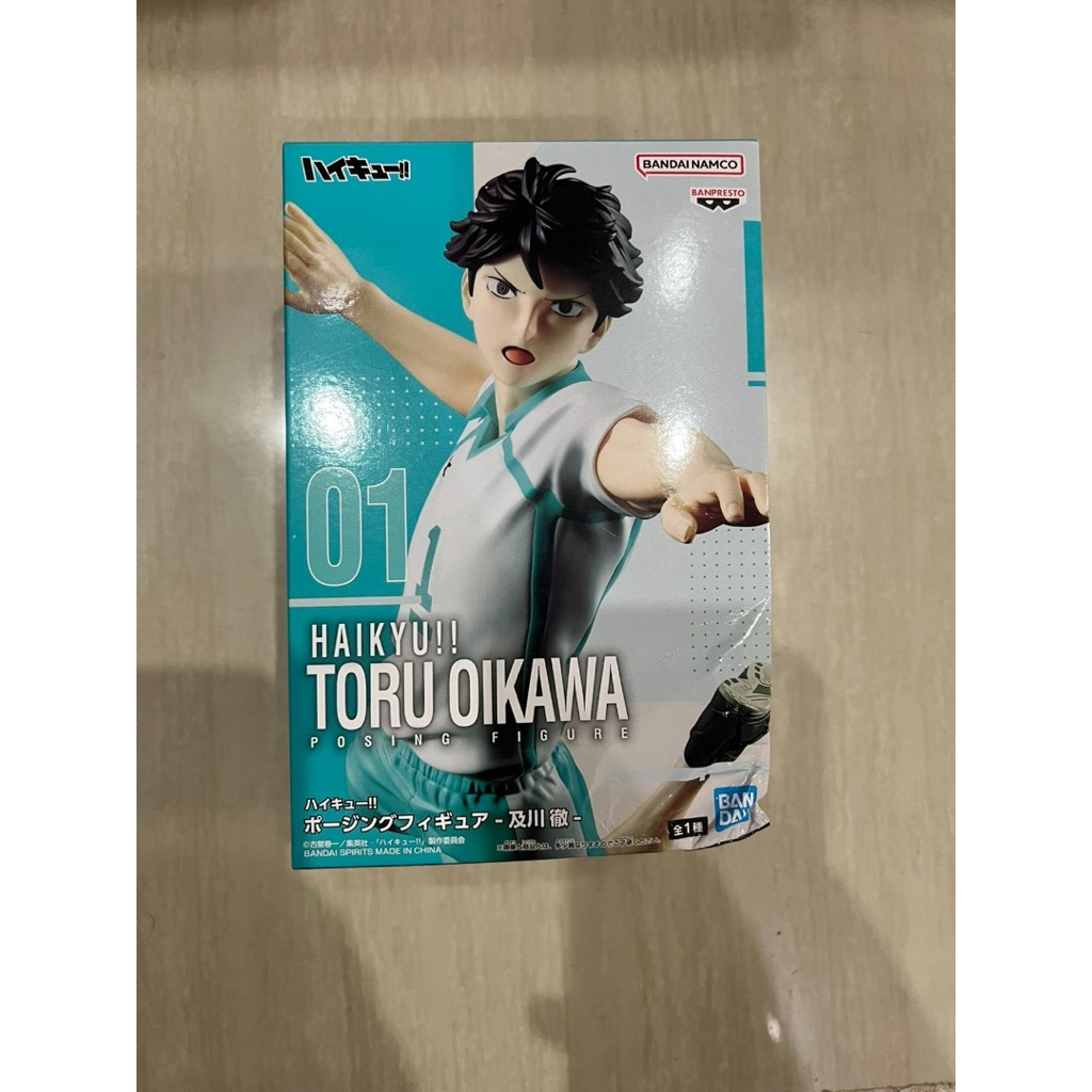 BANPRESTO Haikyu - Toru Oikawa