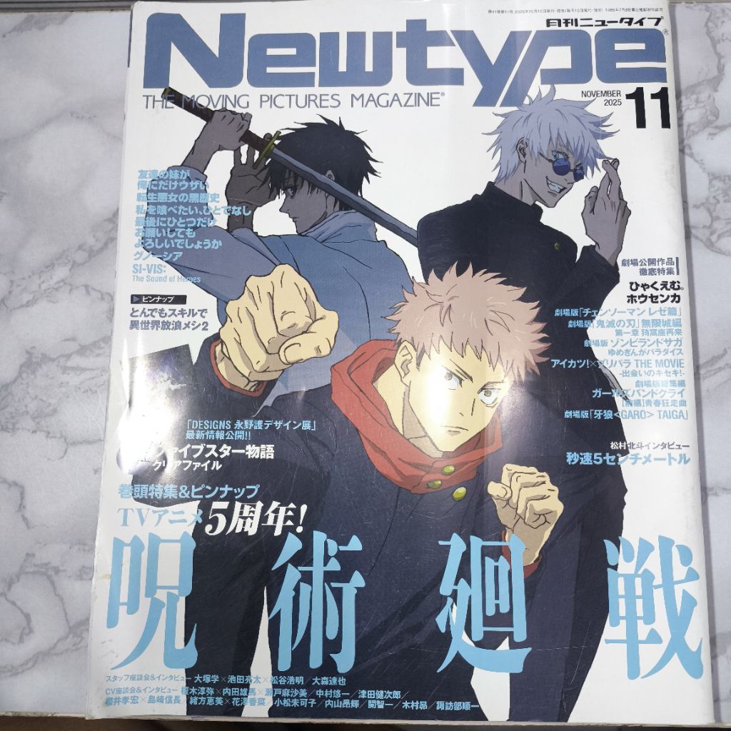 Majalah new type Import jepang 2025