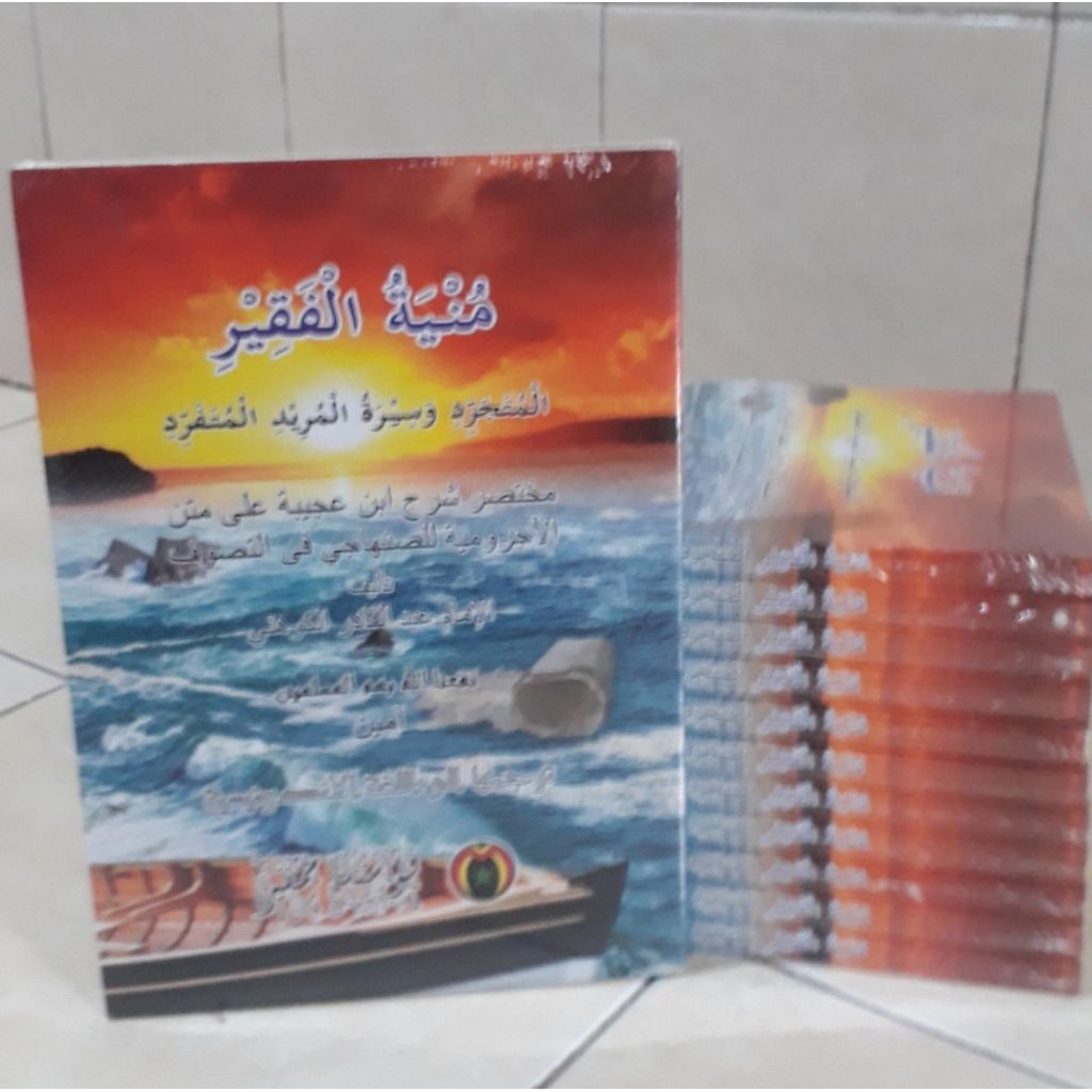 KITAB TERJEMAHAN ARAB'INDONESIA MUNYATUL FAQIR