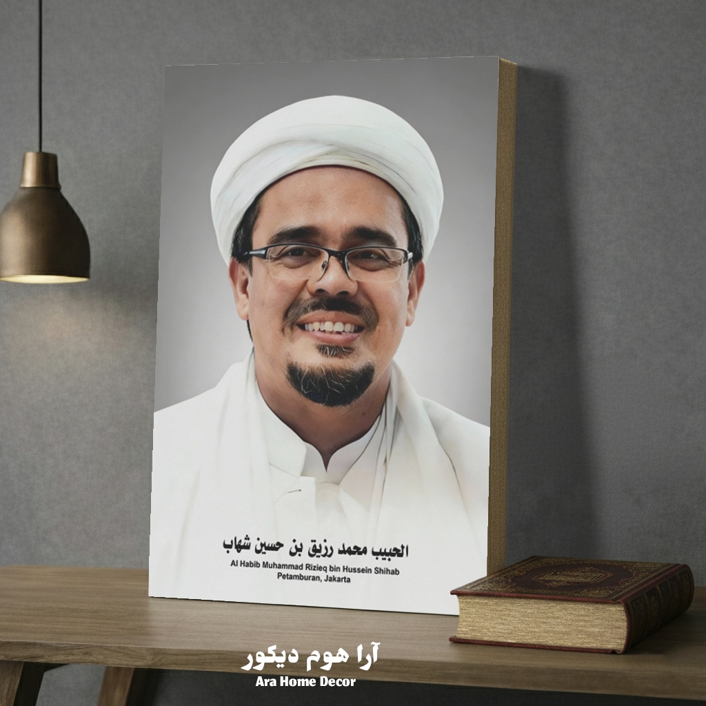 Poster Kayu Habib Muhammad Rizieq Shihab | Bahan Kayu MDF | Uk 20×30 cm | Gambar HD Premium