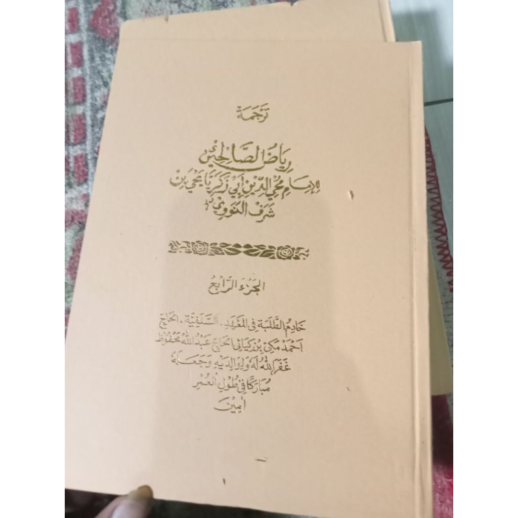 Terjemah kitab riyadussolihin cetakan salafiyah