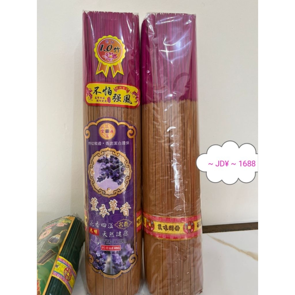 DUPA / HIO AROMA LAVENDER