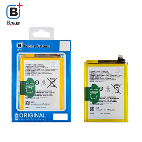 BATERAI BPLUS XIAOMI BN45 / REDMI NOTE 5/PRO ORI100
