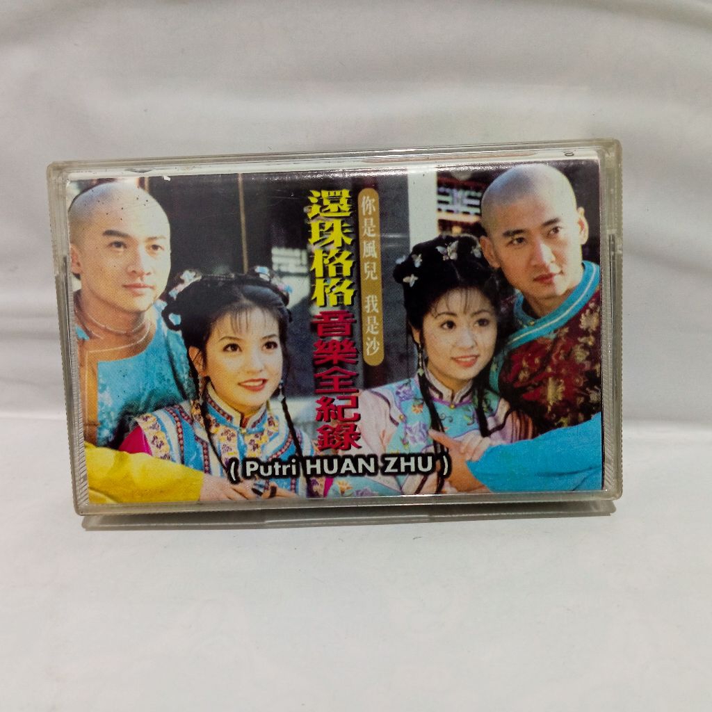 Kaset OST Putri Huan Zhu (Chao Wei Fang Chin VA)