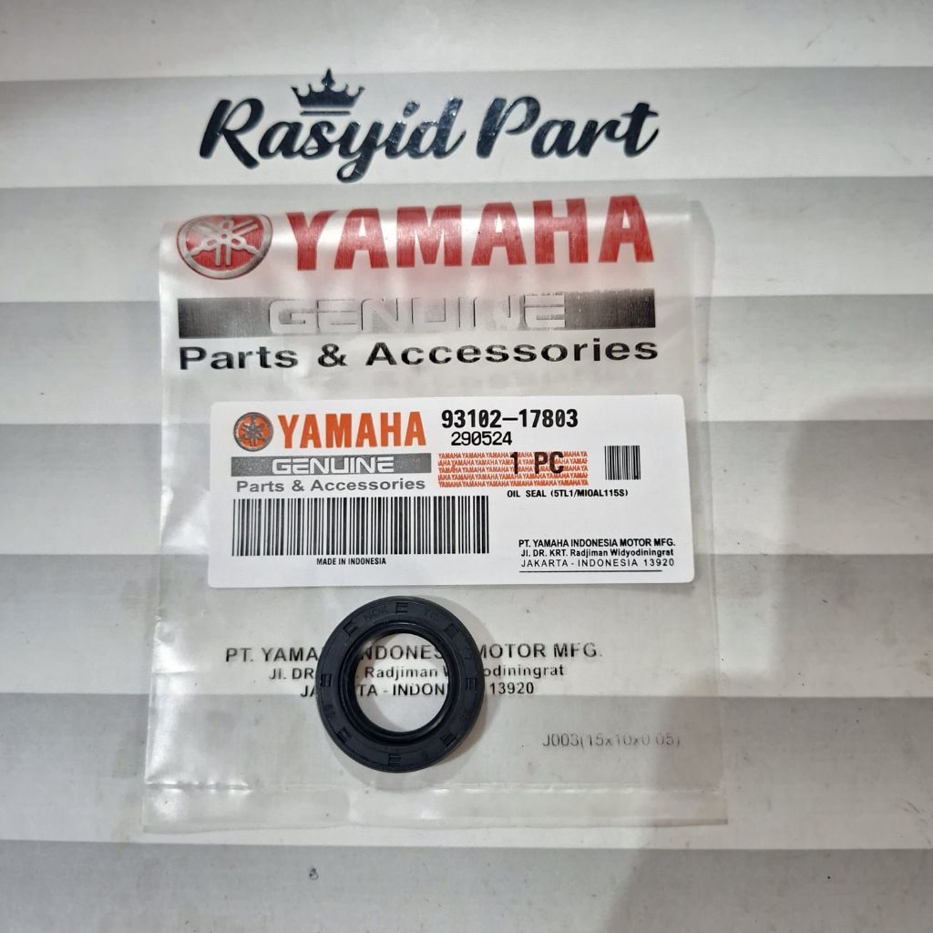 SEAL AS PULLY MIO/MIO SOUL