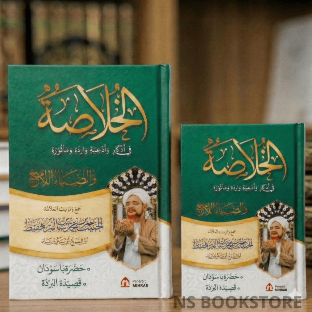 Khulasoh Habib Umar Bin Hafidz - Zikir Doa Dan Wirid-Wirid Ma'tsurah - Khulasoh Madad Nabawi