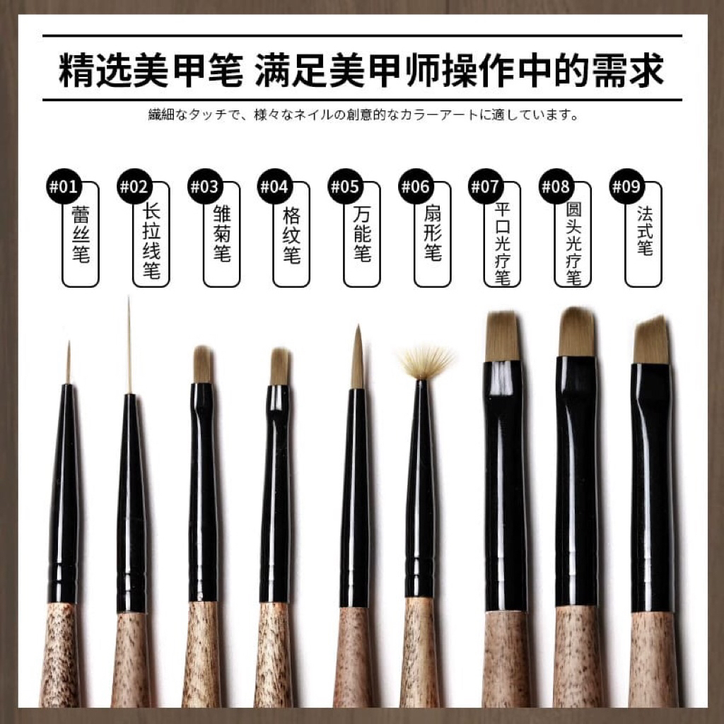 AS NAIL ART BRUSH
