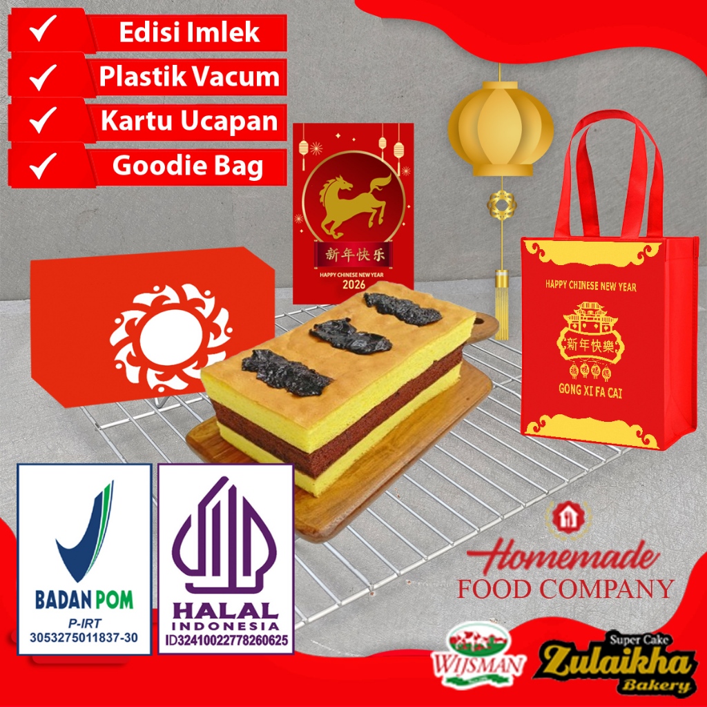 Spikoe lapis surabaya wisman 22 x 11 cm