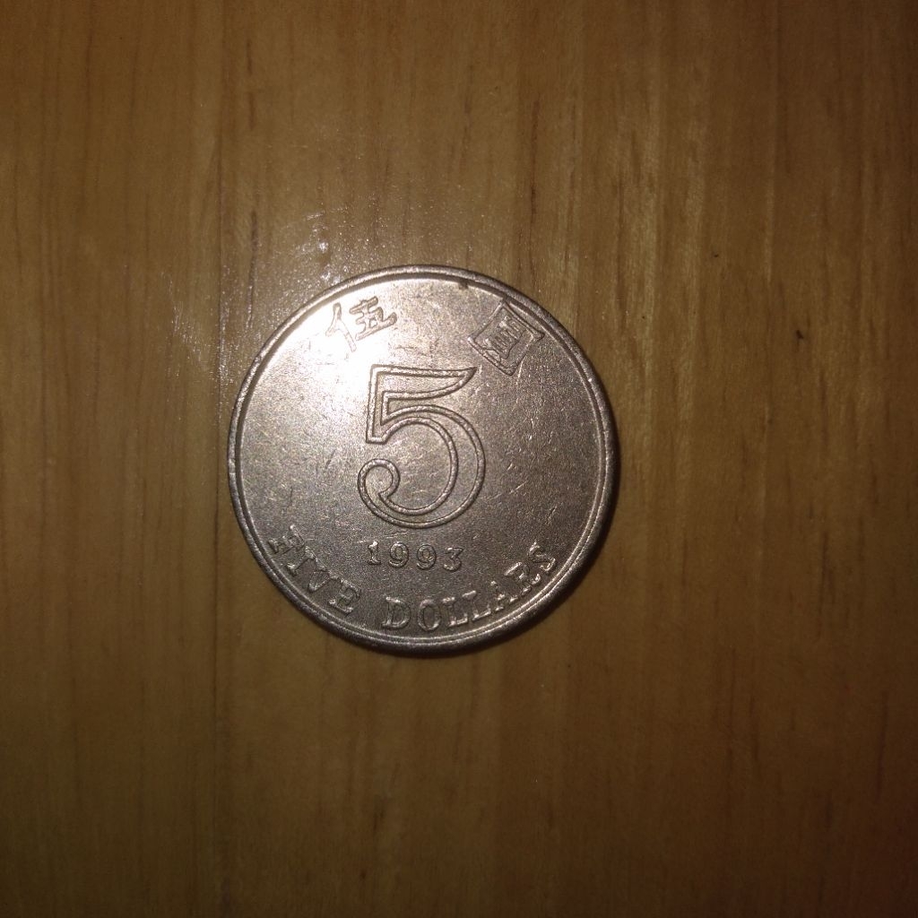 Koin Kuno Hong Kong 1993