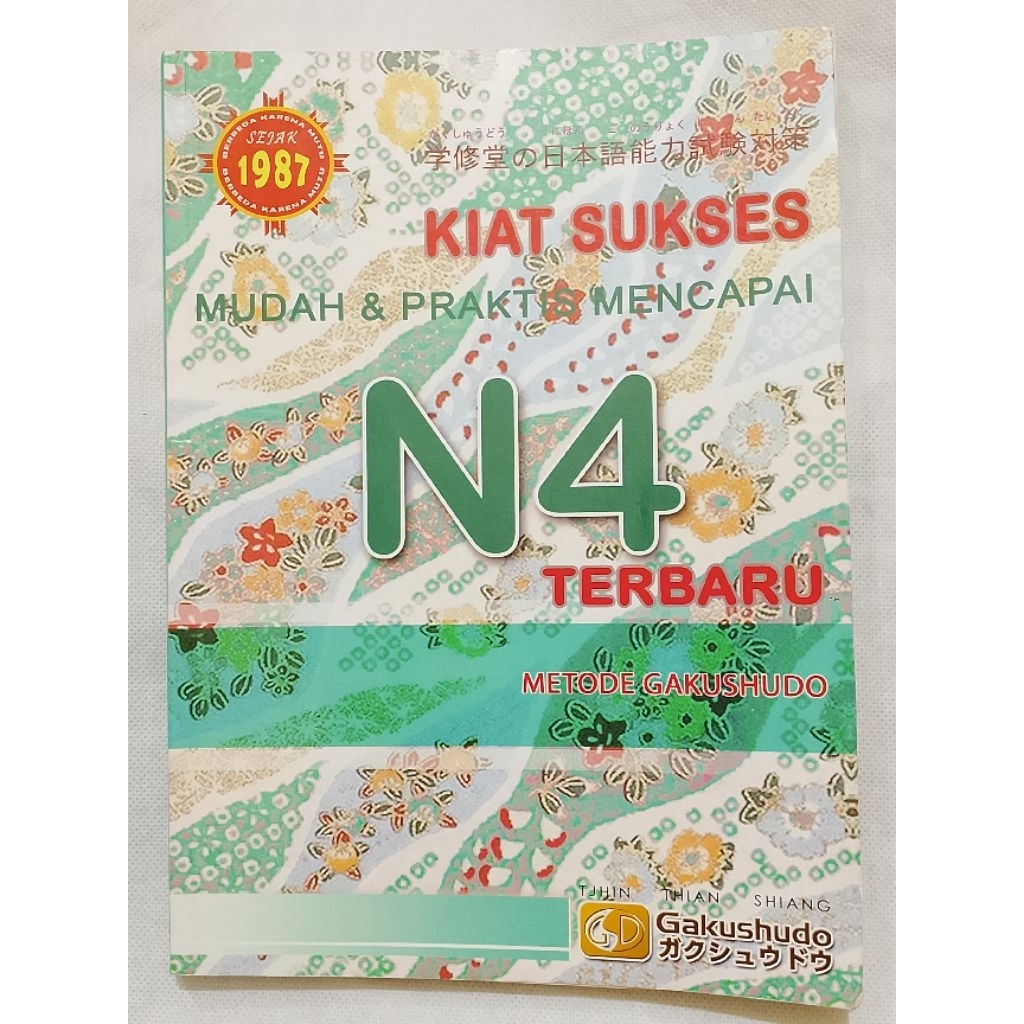 Gakushudo N4 JLPT