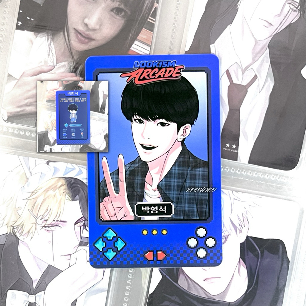 Official Luckydraw  |  Park Hyungseok Lookism Ld Arcade Pop-up Photocard