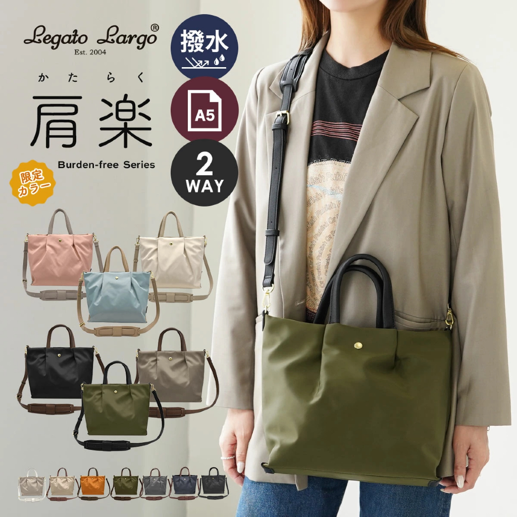 Legato Largo Japan Medium Bag Shoulder Bag Original From Japan Tote Bag Legato Largo Sling Bag Handb