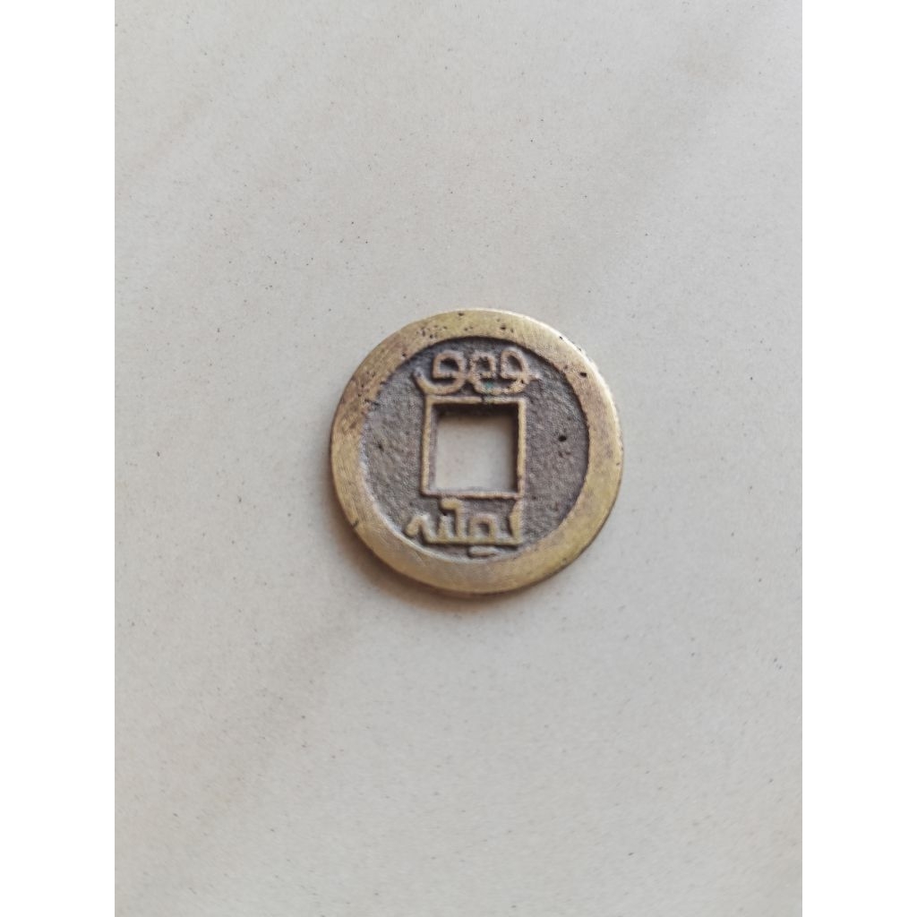 Koin Cina Kuno Asli Sangat Bagus'