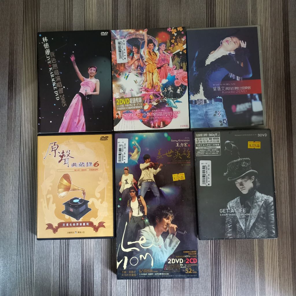 Kumpulan DVD Lagu Mandarin / Penyanyi Lagu Mandarin Legendaris / Kumpulan Lagu Terbaik Mandarin