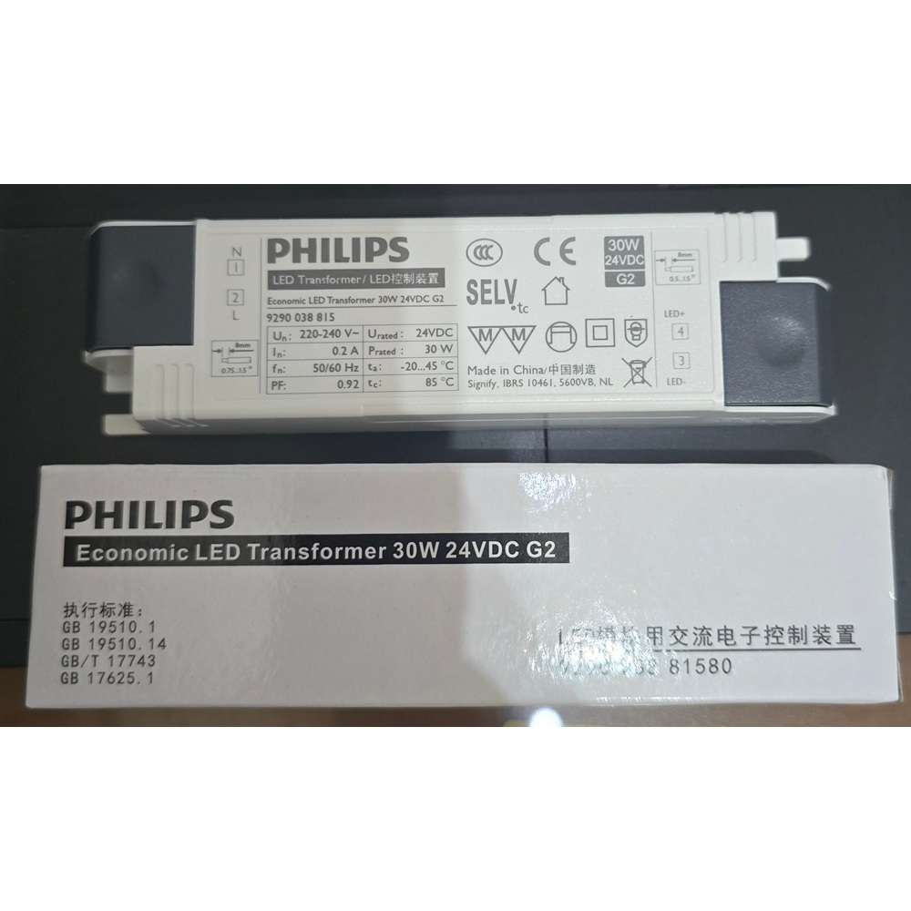Transformer PHILIPS 24 Volt 30watt Untuk Lampu Ledstrip Travonya