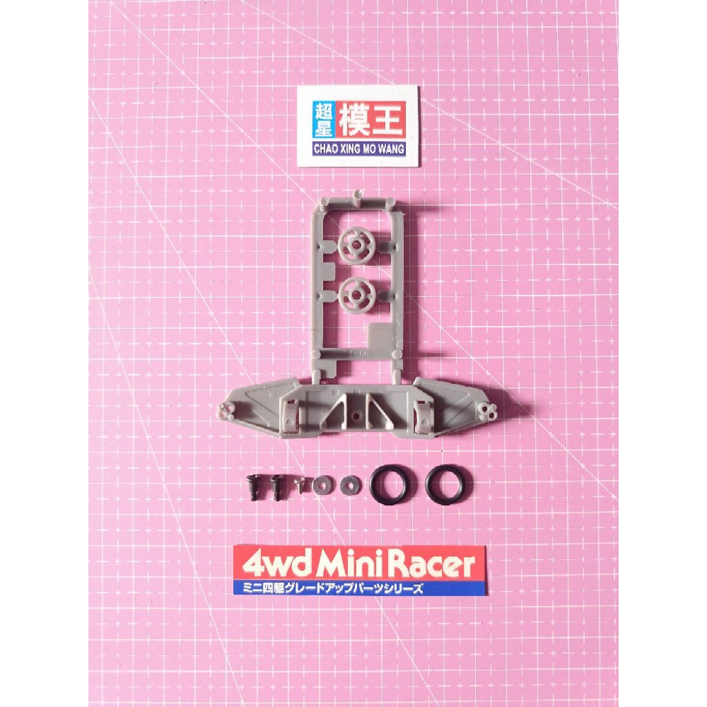 Sayap Tamiya MAGNUM SABER Chassis Tipe SUPER 1 Part Copotan Kit CHAO XING MOWANG