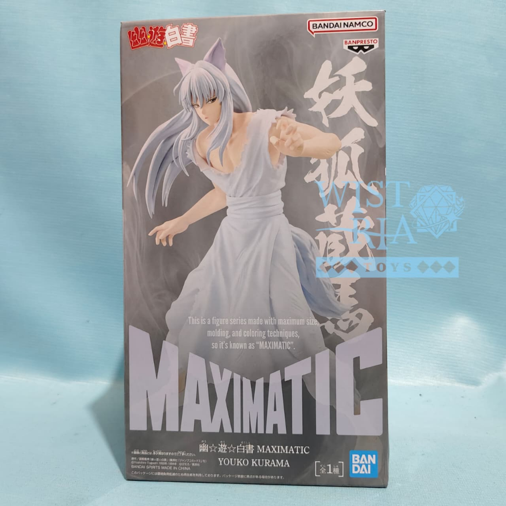 Banpresto Yu Yu Hakusho - Maximatic Youko Kurama