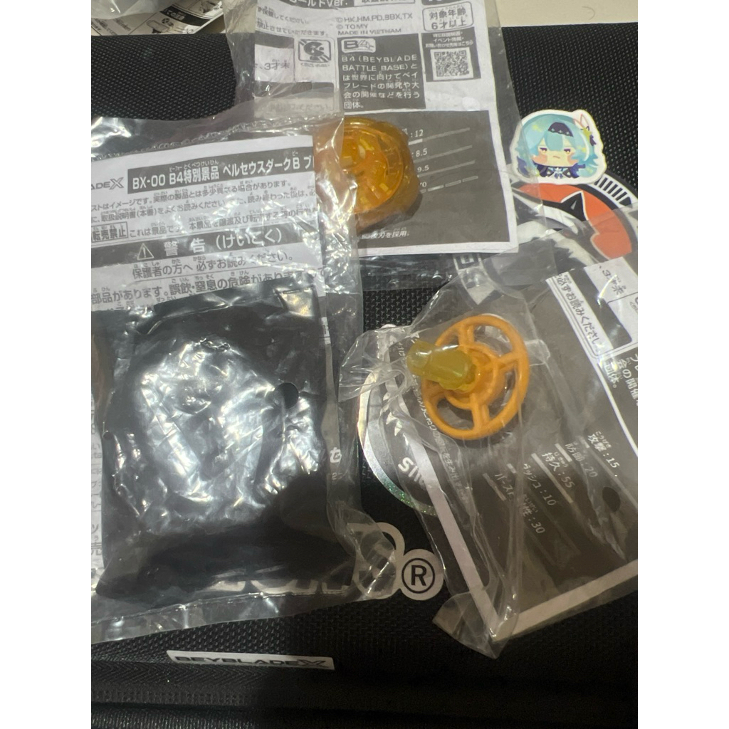 Beyblade x GOLD Perseus 570DB