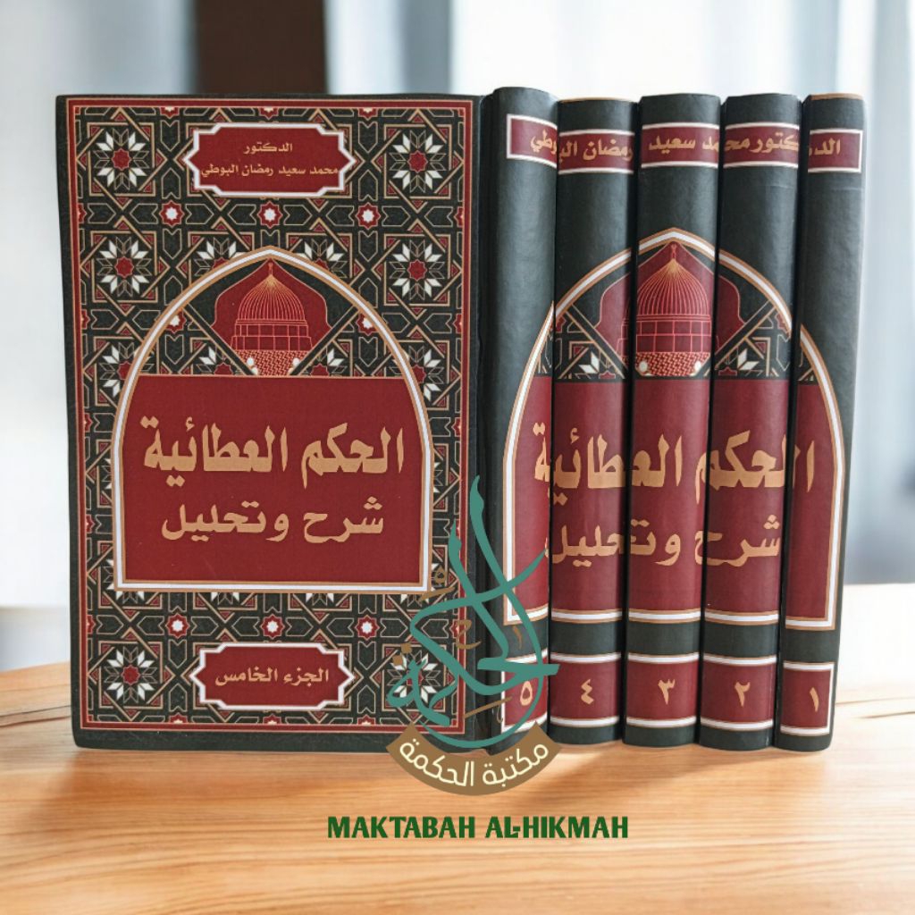 Kitab Syarah wa Tahlil Hikam Atoiyyah Syarah Hikam 5 jilid