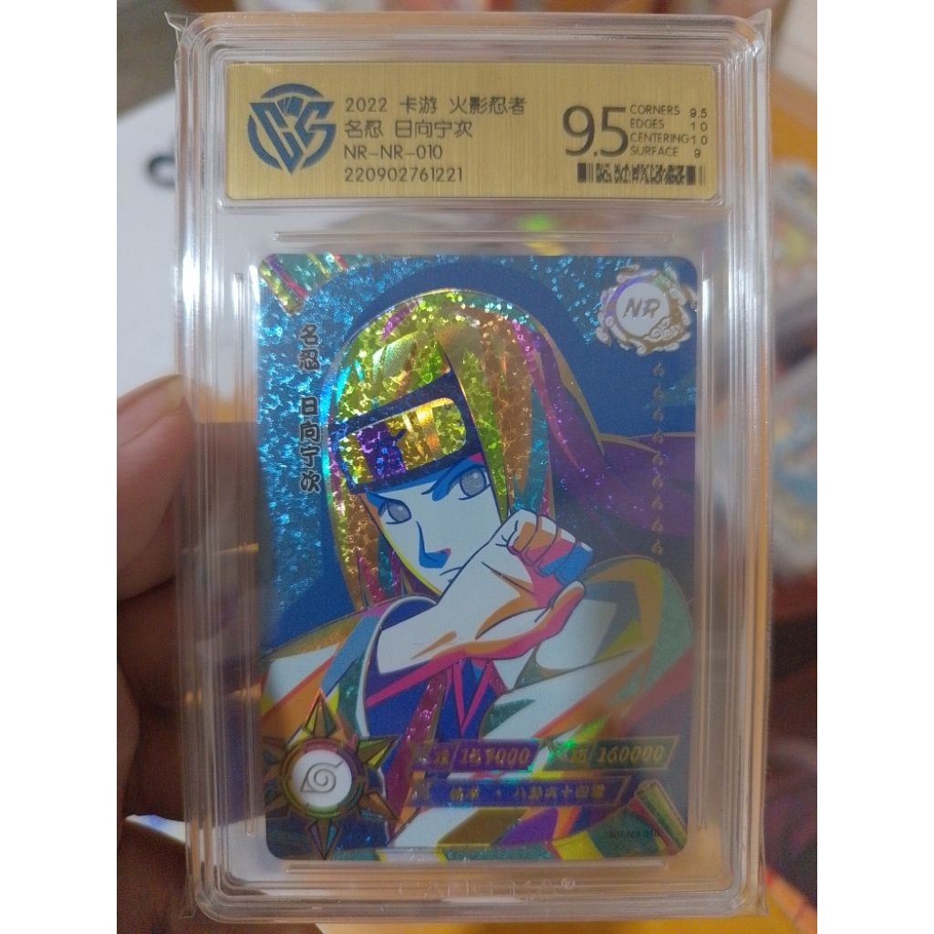 Super Hit NR Neji Naruto Kayou