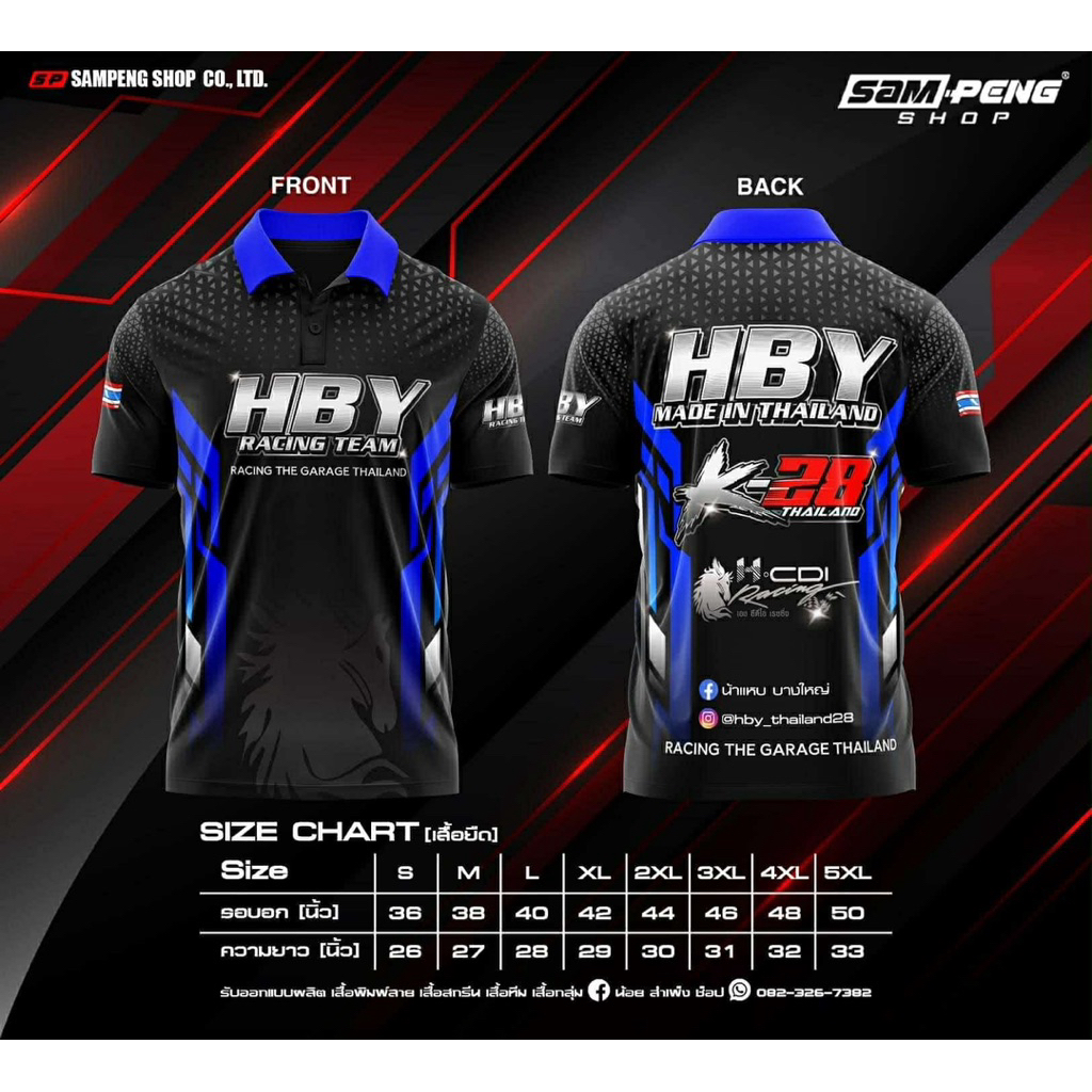 jersey kaos HBY thailand original