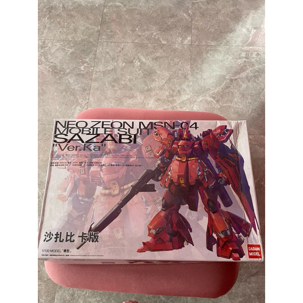 DABAN 6631 MG 1/100 SAZABI VER. KA