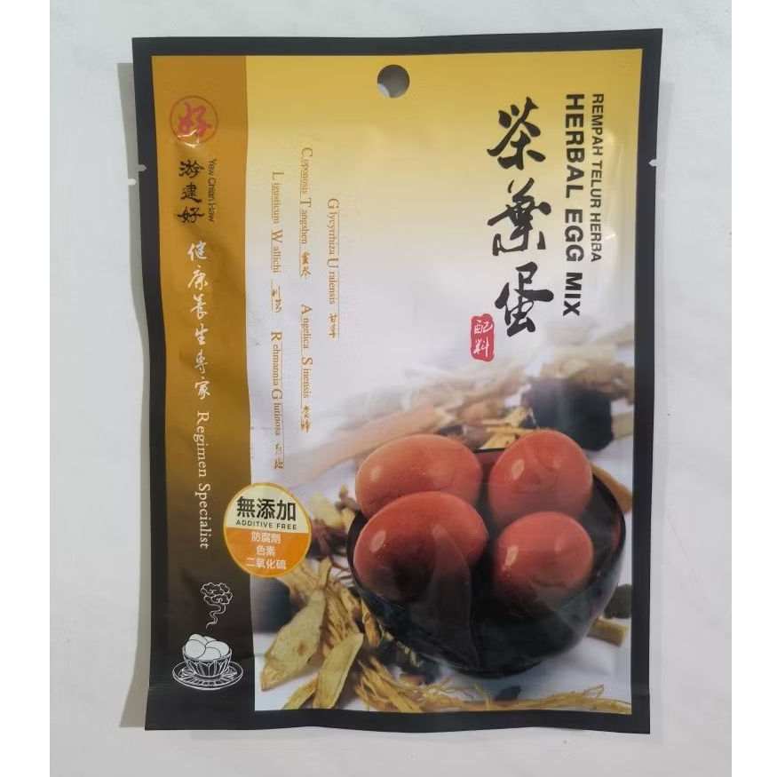 herbal egg mix bumbu rempah telur teh herbal cha ye dan tea egg spices Yew Chian Haw cha yek tan