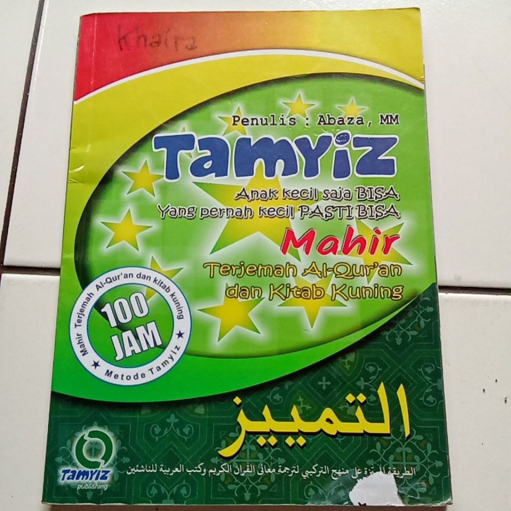 TAMYIS MAHIR TERJEMAHAN AL QUR'AN DAN KITAB  SUCI