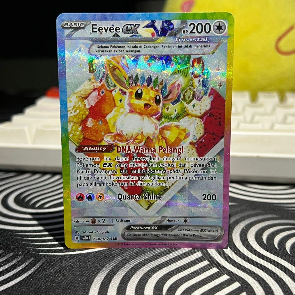 Eevee EX SAR (Eevee Kue) Terastal Festival #224/187 | Indonesia