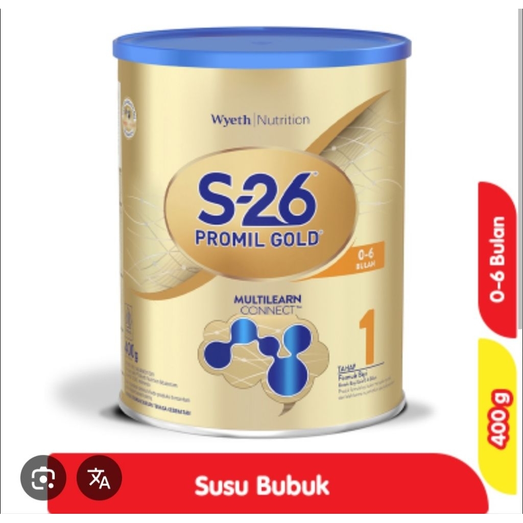 Susu S26 Promil Gold (0-6 bulan) 400 gram preloved